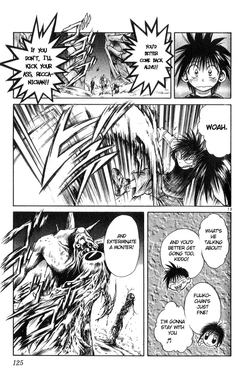 Flame of Recca Chapter 204 13